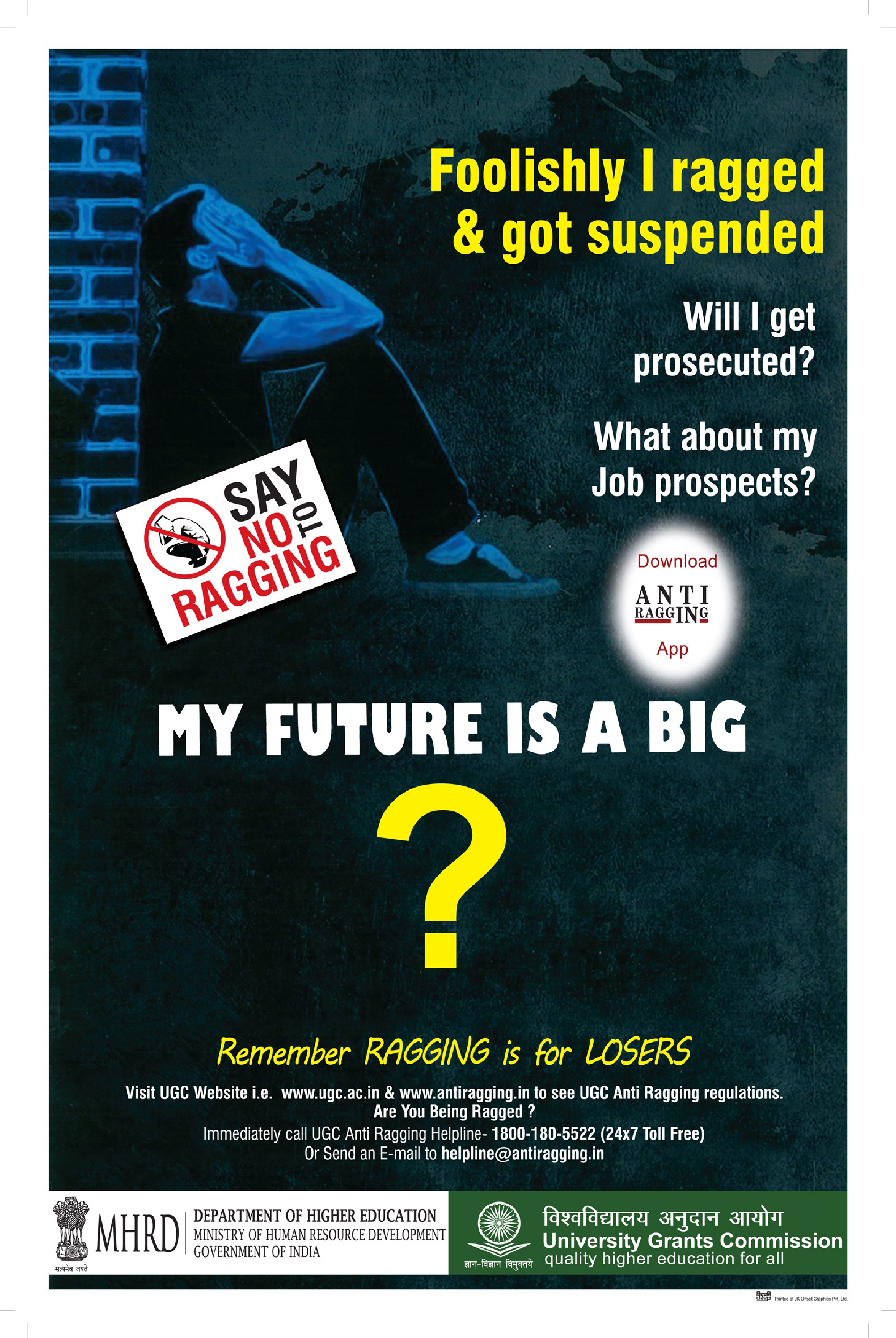 ./ximages/antiragging-posters/anti-ragging-poster-2.jpg